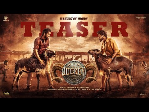 JOCKEY Official Teaser (Tamil) | Dr.Pragabhal | Yuvan Krishna | Ridhaan Krishnas | AmmuAbhirami |PK7