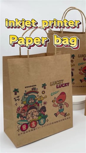 Inkjet printer for paper bag#inkjetprinter #digitalprinter #digitalprintingmachine #machine #factory #printing #printingmachine #cmyk #papercup #digitalprinting #singlepass #onepass #cmykprinting #CMYK #printingbusiness #smallbusiness #paperbag #automaticprinting#paperbag#paperbagmachine