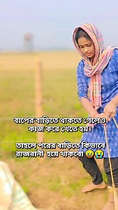 1.9K views · 1.2K reactions | #凉 #trending #viral #reels | Joba Roy | Facebook