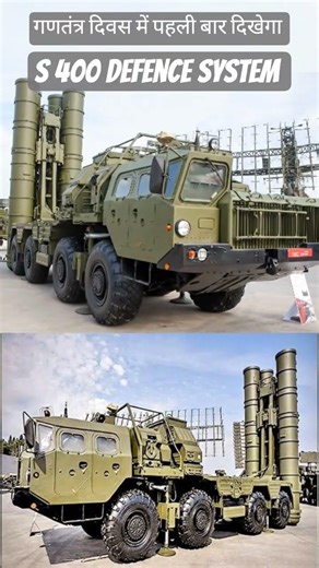 S 400 Defence System at Republic day Parade #dreamscreenai #republicday #s400