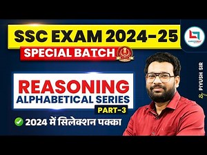 Reasoning Class-3 | Alphabetical Series | By Piyush Varshney Sir