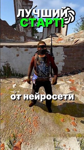 THE BEST START FROM A NEURAL NETWORK IN RUST #rust #oil #rast