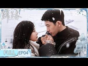 【FULL】EP04 “Do You Like Me?” 💌💥Lu Yanchen’s Move vs. Gui Xiao’s Blush| 归路 ROAD HOME | iQIYI青春剧场