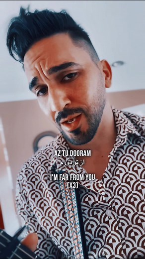 Ahmad Zahir - Az Tu Dooram Lyrics | موزیکدل