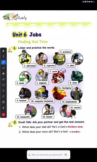 تعلم استخدام a/an في اللغة الإنجليزية | تمارين وتدريبات