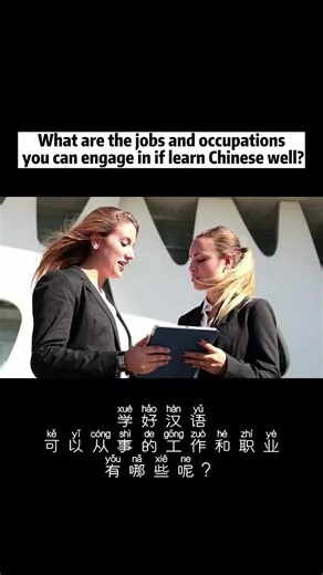 advantages of learning Chinese, everything is for a brighter career and future