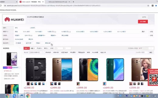 《自动化测试工具AutoRunner》京东购物流程，自动化测试过程演示 - 抖音