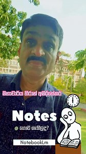 TRANSFORM YOUR NOTES INTO KNOWLEDGE WITH GOOGLE NOTEBOOKLM! Spending forever going through meeting recordings, lecture notes, and endless PDFs? There’s finally a smarter solution! ✨ Google NotebookLM is your personal AI assistant that transforms how you handle information - and it’s completely FREE! 🎯 What Makes It Amazing: 🔥 Upload up to 50 sources - PDFs, PowerPoints, audio recordings, YouTube links, website URLs 🔥 Get instant summaries, briefing docs & mind maps 🔥 AI-generated PODCASTS fr