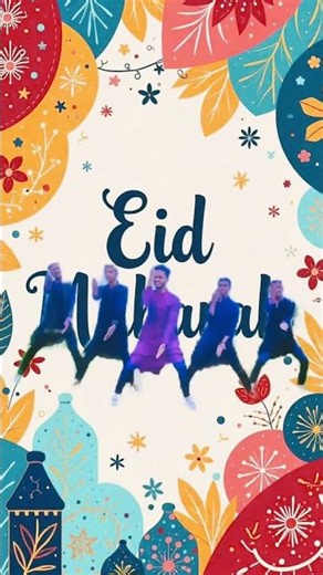 Eid Mubarak Eid Dance 💃🌙 #Shorts #Funny #Trending