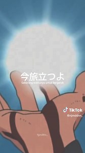 Naruto Shippuden Opening 2 Lyrics Video