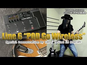 Line 6: POD Go Wireless Special Demonstration by Izo