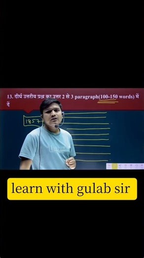 exam writing tips by gulab sir #examtips #education#learnwithgulabsir #umidclasses #viralshort