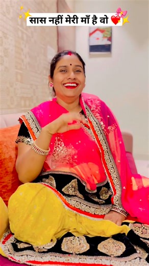 Sona Rox Official on Instagram: "Sasu maa ki bua ki bolti band❤️😳 #facebook #viralphotochallenge #shortsreels #facebookreelsviral #viralreelschallenge #facebookreel #mother #trend #Respect #loveyou"