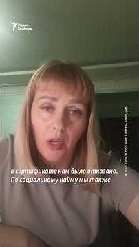 “Я и мои дети бомжи”: обращения переселенцев из Суджи | #shorts