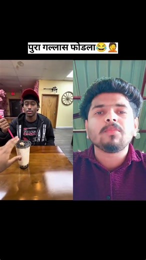 Blind Game Gone Wrong 😂 #shorts #marathi