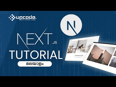 Next.js Tutorial Malayalam | Introduction