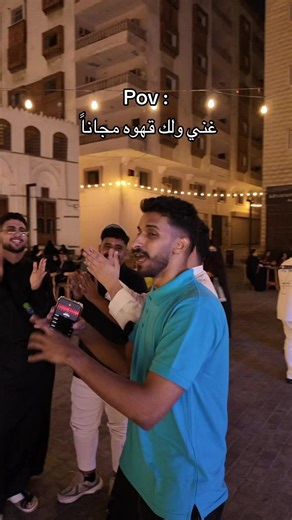 استمتع بوقتك في البلد مع القهوة المجانية