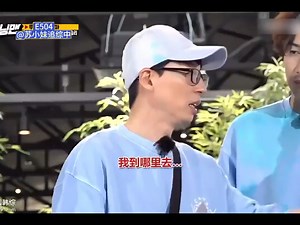 刘在石打断李光洙爆笑合集