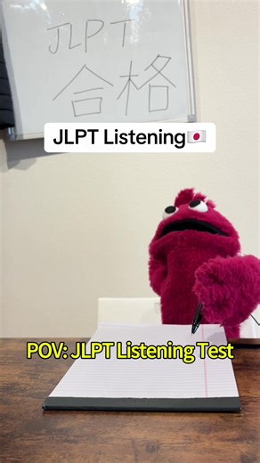 Does he smoke? #japaneselanguage #jlpt #japaneselistening #hiragana #nihongo