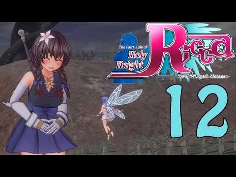 The Fairy Tale Of Holy Knight Ricca: Two Winged Sisters Part 12 | CH. 9 | Gameplay & Walkthrough