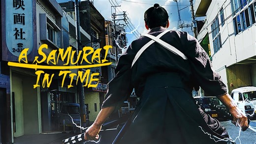 A Samurai in Time (2023)