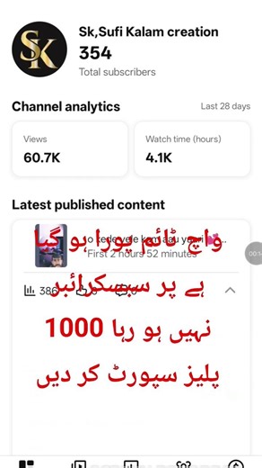 watch time pora hoo gee ha please subscribe 1000 kr den 🙏 #foryou #motivational #shortvideo