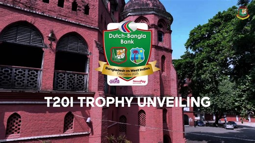 🏆 Dutch-Bangla Bank BAN 🆚 WI T20I Series 2025 | Trophy Unveiling at the Iconic CRB, Chattogram Bangladesh captain Litton Kumer Das and West Indies' Shai Hope unveil the Dutch-Bangla Bank BAN 🆚 WI T20I Series 2025 Trophy at Chattogram's iconic Central Railway Building. This event, part of the BCB's Cricket Tourism initiative in collaboration with the Bangladesh Tourism Board, highlights the country's rich cultural heritage. Big thanks to Bangladesh Railway, Ministry of Railways, and the Touris