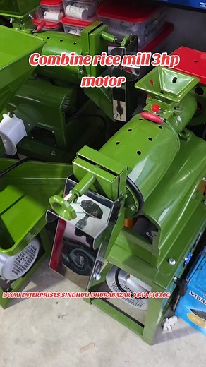 Combine Rice Mill 3HP Motor for Efficient Milling