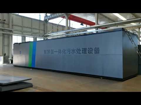 Integrated continerized sewage treatment MBR plant