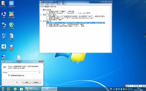 多种办法打开Windows自带的计算器