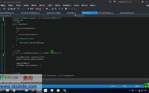 halcon枚举系统中的拍照设备
