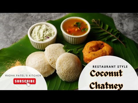 ✅ Quick Coconut Chutney Recipe 🥥 | Ready in 4 Mins | Idli & Sambar Side Dish