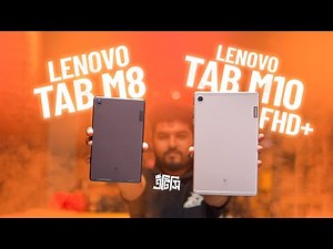 Lenovo Tab M8 HD & Tab M10 FHD+ : দেশের মার্কেটে নতুন ট্যাব!