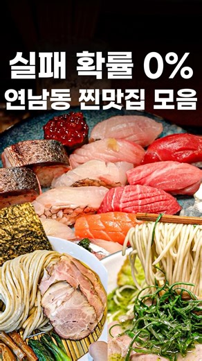 A collection of real hidden gems in Yeonnam-dong you'll regret missing for the rest of your life ...