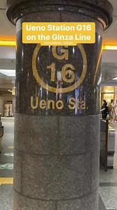 2K views · 28 reactions | Ueno Station G16 on the Ginza Line  #Ueno #tokyo #japan #nextdestination #train #japantravel #travel | Touchdown Tokyo | Facebook