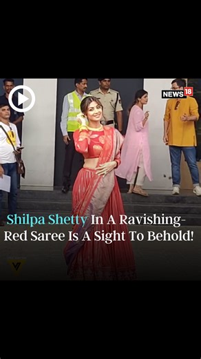 3.6K views · 15 reactions | Absolute charmer!  Shilpa Shetty turns heads in a stunning red saree, exuding sophistication and poise at the latest event.  #StyleGoals #SareeSwag #RavishingGlamour #ShilpaShetty | News18 | Facebook