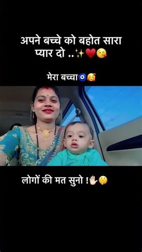 My baby 🧿♥️😘 #mainanishad8134