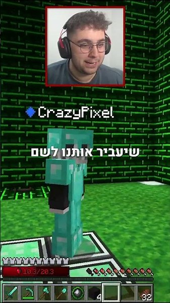חקרתי את מימד הקריפרים במיינקראפט