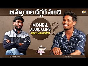 Dhee10 Raju exclusive interview | Dhee Champions | Anchor shiva | Mana media