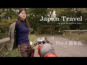 The Last｜A Journey to Enjoy Japan EP.14