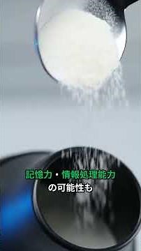 【論文紹介】 クレアチンの本当の効果 - 脳まで注目され る基礎サプリ