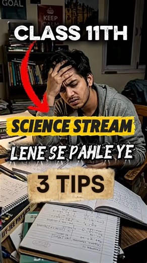 😲Class 11th me science stream Lene se pahle 3 batein jaanlo| 3 tips before selecting science stream.