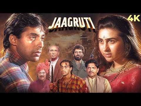 Jaagruti (1992) Hindi 4K Full Movie | Salman Khan & Karisma Kapoor | 90s Bollywood Action Movies