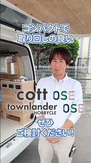快適さはここまで変わる！12Vクーラー検証！ #キャンピングカー #車中泊