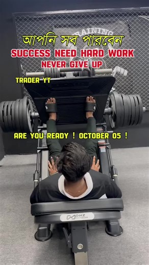 Are You Ready 05 OCTOBER #foryou #foryourpage