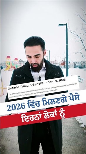 In 2026, People in Canada Can Get Government Money Through These Benefits 🇨🇦💵