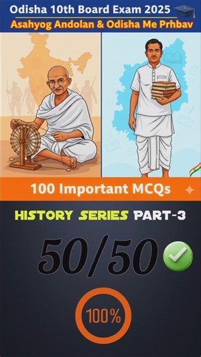 Odisha 10th Board 2025 💯 | Asahyog Andolan & Odisha Me Prabhav | 100 History MCQs You Must Know !