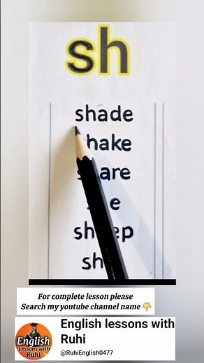 sh sound words. consonant Digraph sh. Digraph sh #digraphs #phonics #spellingrules