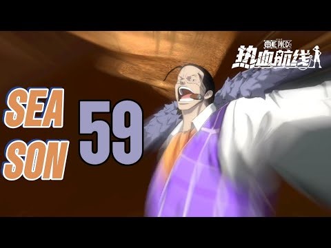 Don't hold your RAGE 😠 | One Piece Fighting Path