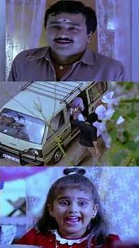 വേലക്കാരൻ്റെ വേഷം കെട്ടിയപ്പോഴേ നീ നാറി ! ഇനി എന്ത് നാറാൻ...! | Kilukkampetti #jayaram